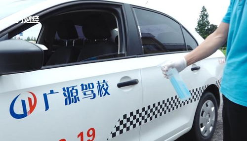 上海广源机动车驾驶员培训用实际行动推动驾培行业复工复产